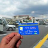 ETCカードと大阪万博の考察